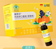 康恩贝钙铁锌口服液10ml*10支儿童1一17岁葡萄糖酸钙青少年补钙补铁补锌 实拍图