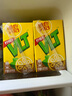 维他奶维他经典柠檬味茶饮料250ml*24盒 柠檬茶整箱装 家庭聚会 分享装 实拍图