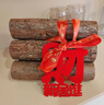 佳茉乔迁之喜搬家入宅仪式用品新居礼炮礼花炮彩带手持喷花筒婚庆开业 实拍图