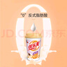 优乐美椰果奶茶80gx30杯原味/麦香/草莓/香芋4口味 冲调饮料早餐下午茶 实拍图