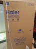 海尔（Haier）465升十字对开四开门电冰箱家用风冷无霜一级能效变频超薄BCD-465WGHTDE9S9家电国家补贴20% 实拍图
