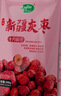  新疆灰枣500g*2 新疆特产 小红枣 零食 煲汤煮粥 实拍图