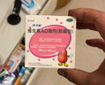 伊可新维生素AD滴剂（胶囊型）50粒1岁以上 4盒装 幼儿 儿童维生素ad滴剂 ad伊可新ad 维生素a助长高 实拍图