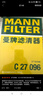 曼牌（MANNFILTER）原厂机油滤清器机油滤芯W712/92M/W7157朗逸速腾明锐高7帕萨特Q3 实拍图