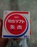利百代 速干印台 快干明色朱肉印泥红色纱布80MM   MS-75 实拍图