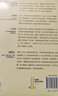 好好学习：个人知识管理精进指南（升级版）附赠行动者实践手册 成甲 著 脱不花作序 罗振宇、脱不花、万维钢等推荐 实拍图