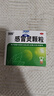 999三九感冒灵颗粒10g*9袋感冒药解热镇痛用于感冒引起的头痛发热鼻塞流涕咽痛,缓解感冒症状 实拍图