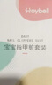 好伊贝（HOY BELL）婴儿指甲剪套装宝宝指甲刀发光挖耳勺新生儿童防夹肉指甲钳5件套 实拍图