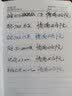 PILOT【生日礼物】百乐Capless黑武士钢笔按压式磨砂黑杆18K金尖成人练字送礼墨水套装 磨砂黑 M尖/约0.7mm标准尖 实拍图