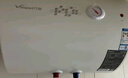 万和（Vanward）【T2】40升电热水器2000W双盾防护家用储水式速热省电大水量专利防电墙 国家补贴15% 实拍图