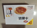 卫龙 辣条香辣味小面筋480g/袋约20包办公室休闲小零食怀旧小吃 实拍图