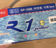 晨光(M&G)文具GP1008 按动中性笔学生0.5签字笔商务子弹头水笔医生处方笔办公用品 墨蓝 6支笔+6支芯 实拍图