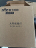 雷士（NVC）太阳能灯壁灯感应户外家用庭院灯农村室外LED投光灯光控+人体感应 实拍图