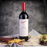 奔富（Penfolds）bin系列 赤霞珠梅洛干红葡萄酒原瓶进口750ml澳洲直采聚会送礼 奔富BIN2单支装/750ML（木塞） 实拍图