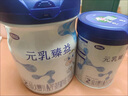 完达山（wondersun）元乳臻益 婴儿配方奶粉3段288克（12-36个月婴儿适用）试用装 实拍图