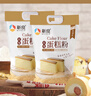 新良 原味蛋糕粉10斤装 低筋面粉 烘焙原料 糕点饼干用小麦粉 实拍图
