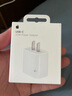 Apple/苹果 20W USB-C手机充电器 原装充电器手机快充头苹果充电器  适用iPhone/iPad/Watch/AirPods 实拍图