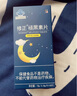 修正褪黑素 退黑素 褪黑素片 褪黑素软糖 维生素b6改善睡眠助眠闪睡片 1瓶65片睡眠节 实拍图