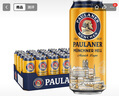 保拉纳（Paulaner）柏龙 慕尼黑大麦啤酒 500ml*24听 德国进口 苏超 看球 实拍图