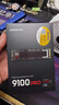 三星（SAMSUNG）1TB SSD固态硬盘 M.2接口(NVMe协议PCIe5.0*4)AI电脑配件 读速14700MB/S 9100 PRO 实拍图