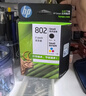 惠普（HP）802原装黑色双支装墨盒 适用hp deskjet 1050/2050/1010/1000/2000/1510/1511打印机 实拍图
