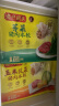 湾仔码头荠菜猪肉水饺720g36只早餐食品速食半成品面点速冻饺子 实拍图