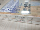 经济学原理 第8版 曼昆 微观经济学 宏观经济学 全2册 经济学经典教材 盒装赠手册 晒单实拍图
