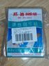 邦迪（BAND-AID）创可贴套装30片 透气16片+防水10片+弹性4片创可贴 家庭出游常备 实拍图