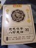 野生酸枣仁正宗中药材原材料炒酸枣仁 中药材熟酸枣仁 睡眠炒熟的 500克超值装炒熟酸枣仁 实拍图