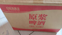 旧拉斯普金精酿原浆啤酒 青岛特产小麦白啤酒艾尔啤酒 1L大桶全麦原浆整箱装 【组合装】 4桶白啤+4桶黄啤 实拍图