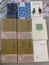 牡丹亭/国学典藏 实拍图