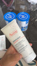 雅漾（Avene）三重保湿盈润乳400ML补水滋润缓解干痒身体乳液面霜 效期至26.10 实拍图