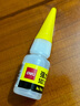 得力(deli)502胶水 瞬间胶强力胶 准确点胶 无痕胶透明胶粘剂 可粘金属陶瓷木材 8g单支凑单 7144 实拍图