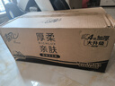 清风【李昀锐同款】有芯卷纸 黑金系列 4层110克*30卷 卫生纸 整箱 实拍图