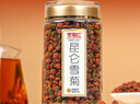 冬海红昆仑雪菊胎菊 菊花茶 正宗新疆特产特野生地级天山血菊90克养生茶 实拍图