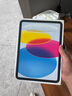Apple/苹果iPad 11英寸 A16芯片2025年款 平板电脑 (256GB eSIM版/学习办公娱乐)蓝色 实拍图