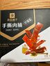 良品铺子 什锦手撕肉脯500g（约70包）高蛋白肉脯肉干肉脯休闲零食 实拍图