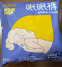 倍舒特眠眠裤安睡裤 L码20片 110-160斤【品牌直供 安心品质】 实拍图