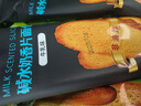 颜小贝全麦碱水面包片奶香安佳黄油酥脆零食早餐代餐休闲零食整箱500g 实拍图