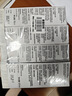 爱普生（EPSON）066系列原装墨水 4色套装(适用L4366/L4368/L6376/L6378/L6379/L6398系列） 实拍图
