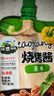 草原阿妈烧烤酱烤肉酱奥尔良风味110g调味酱调味品牛排酱烧烤鸡翅腌制料 实拍图