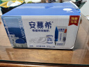 伊利安慕希希腊风味早餐酸奶原味205g*16盒 礼盒装 实拍图