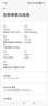 小米（MI）【国家补贴】REDMI Turbo 4 Pro 第四代骁龙8s 7550mAh长续航 16GB+1TB 黑色 小米红米5G手机 实拍图