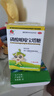 德辉 磷酸哌嗪宝塔糖 0.2g*20粒/盒 打虫药儿童小孩蛔虫药成年蛲虫驱虫药人用 实拍图
