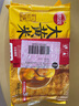 思念大黄米花生汤圆454g*2袋共30颗早餐元宵甜品生鲜花生汤圆 实拍图