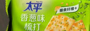 太平 苏打饼干 多口味系列梳打薄脆饼干 低糖易消化 香葱味100g 实拍图