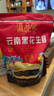 滇品客云南七彩花生带壳熟1斤花生米新坚果炒货成人解馋休闲零食下酒菜 实拍图