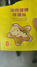 仁和积食贴婴幼儿消食健脾贴小儿宝宝积食消化不良鸡内金脾胃保健贴 实拍图