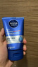 妮维雅（NIVEA）男士【王子奇同款】洗面奶深层清洁补水水活畅透洁面泥100g双支 实拍图