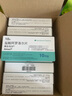 【原研进口】阿尔马尔 盐酸阿罗洛尔片 10mg*10片/盒 4盒装 实拍图